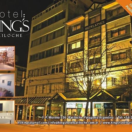 King'S Hotel Bariloche Extérieur photo